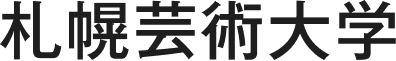 札幌芸術大学